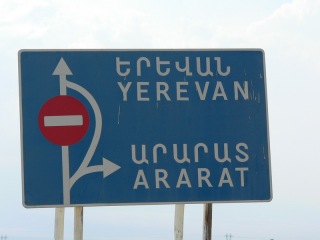 armenien-092a