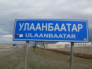 mongolei-1-068a