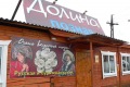 russland-1-113a